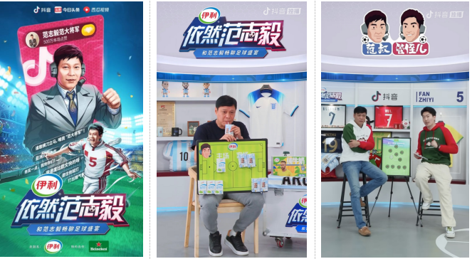 全民热爱的足球直播，《依然范志毅》火了