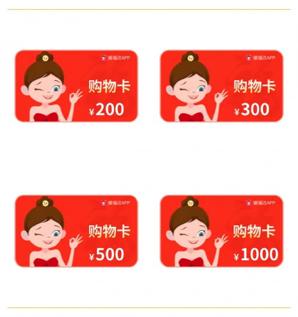 【媛福达APP】5.1狂欢赢壕礼！苹果14pro、Mate50，还有云南、三亚旅游大奖等你来